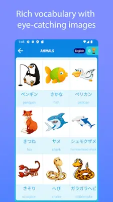 Japanese For Kids android App screenshot 1